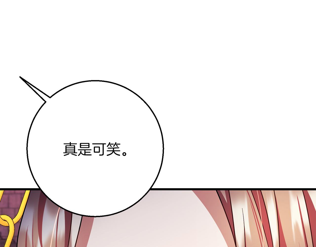 第95话  定罪78