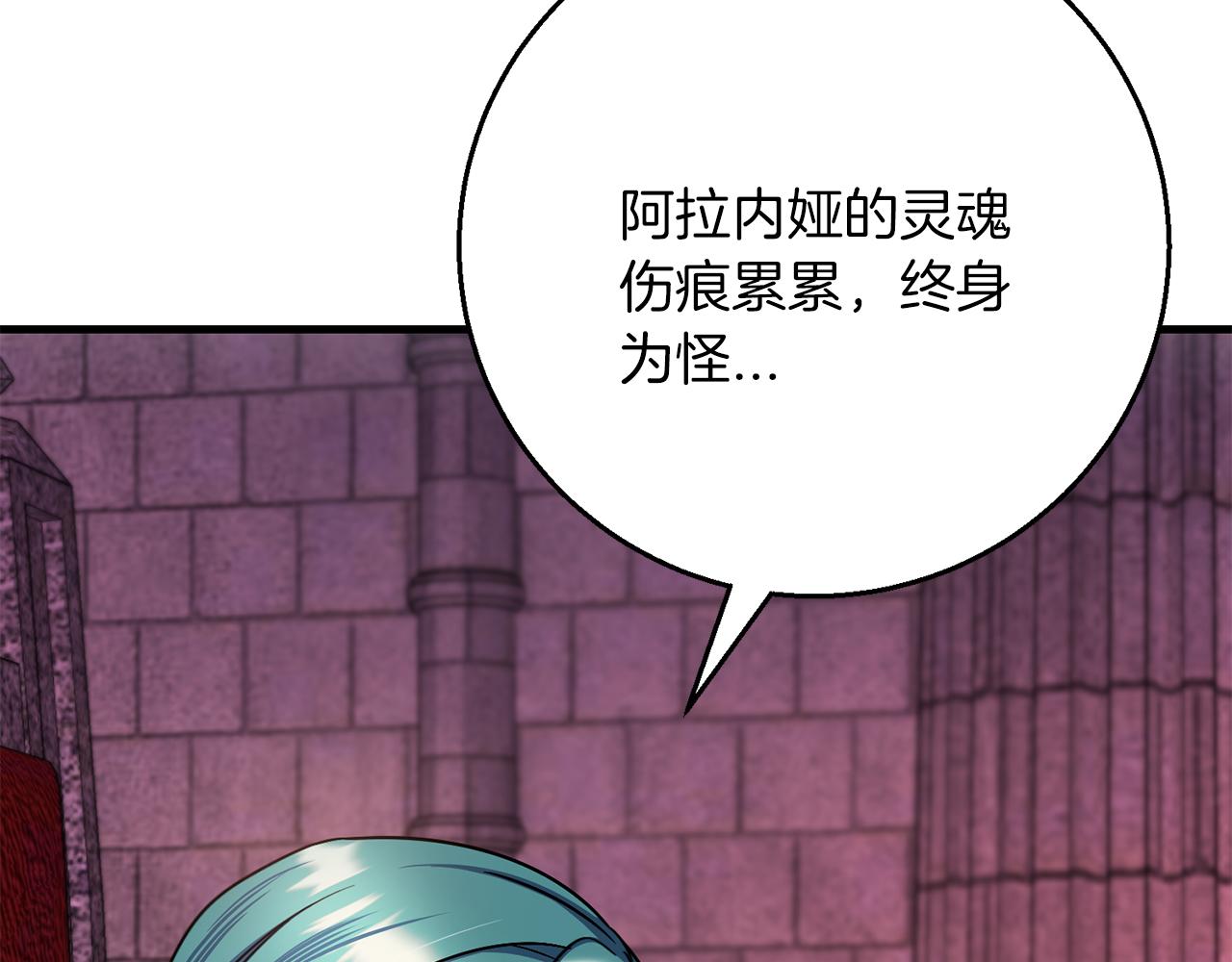 第95话  定罪80
