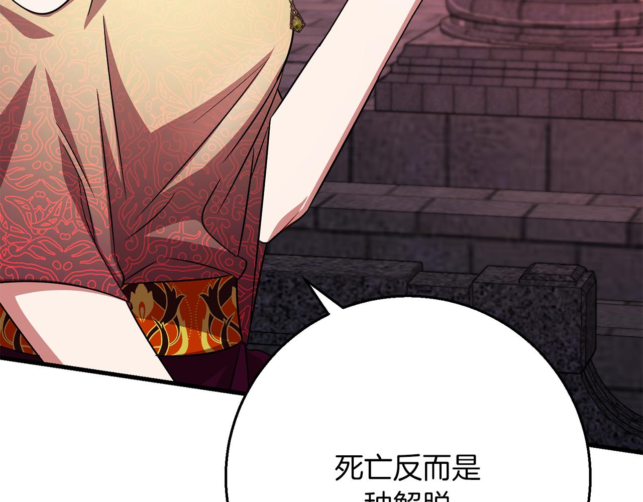 第95话  定罪82