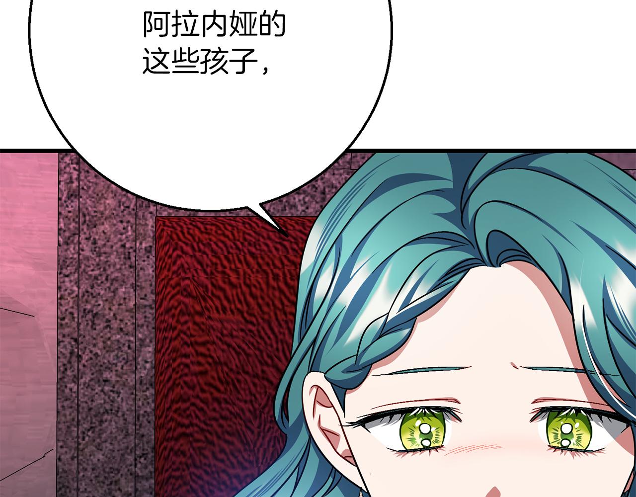 第95话  定罪84