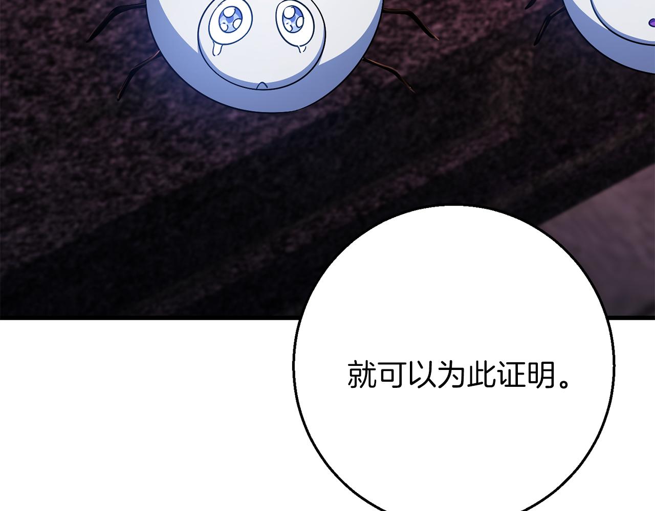 第95话  定罪86