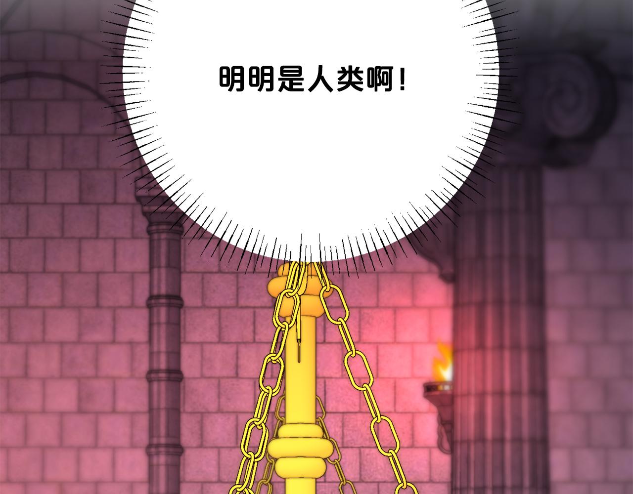 第95话  定罪99