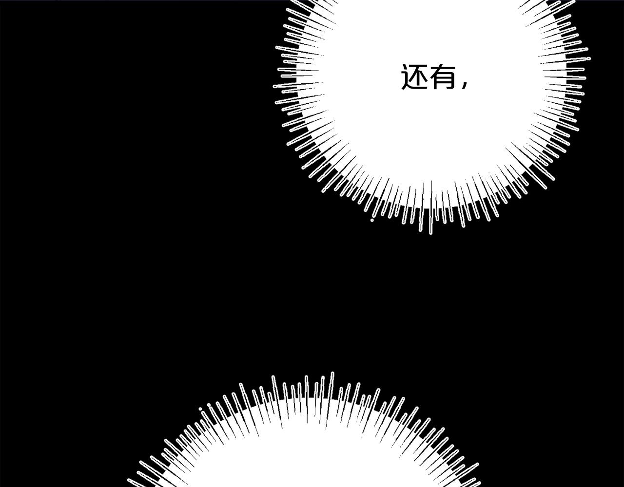 第97话  痛苦的记忆104