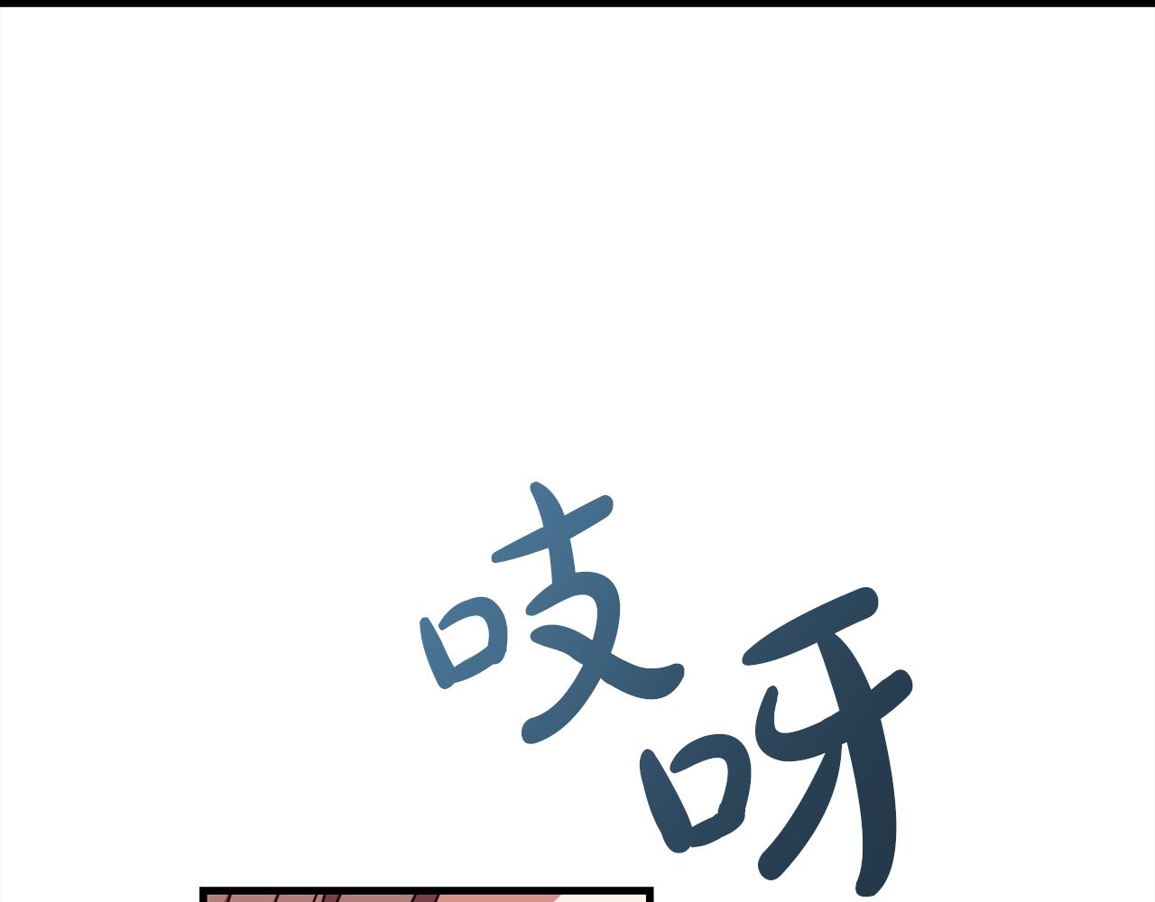 第97话  痛苦的记忆11