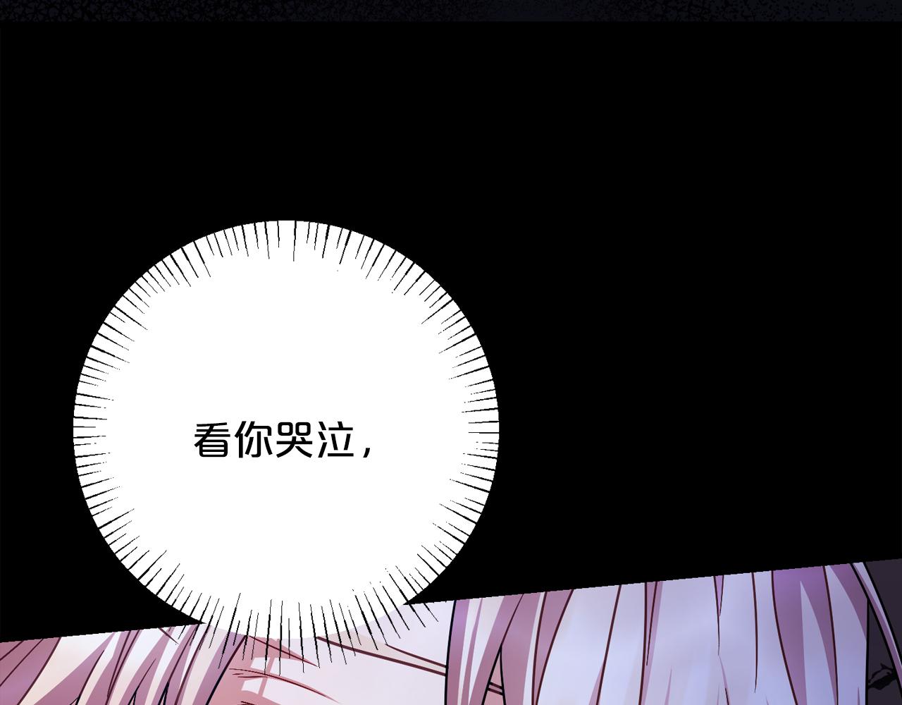 第97话  痛苦的记忆111