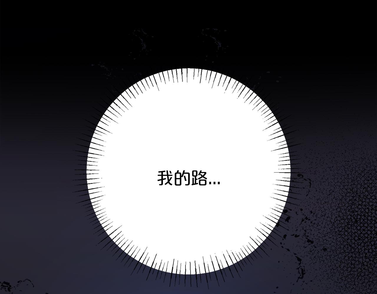 第97话  痛苦的记忆114
