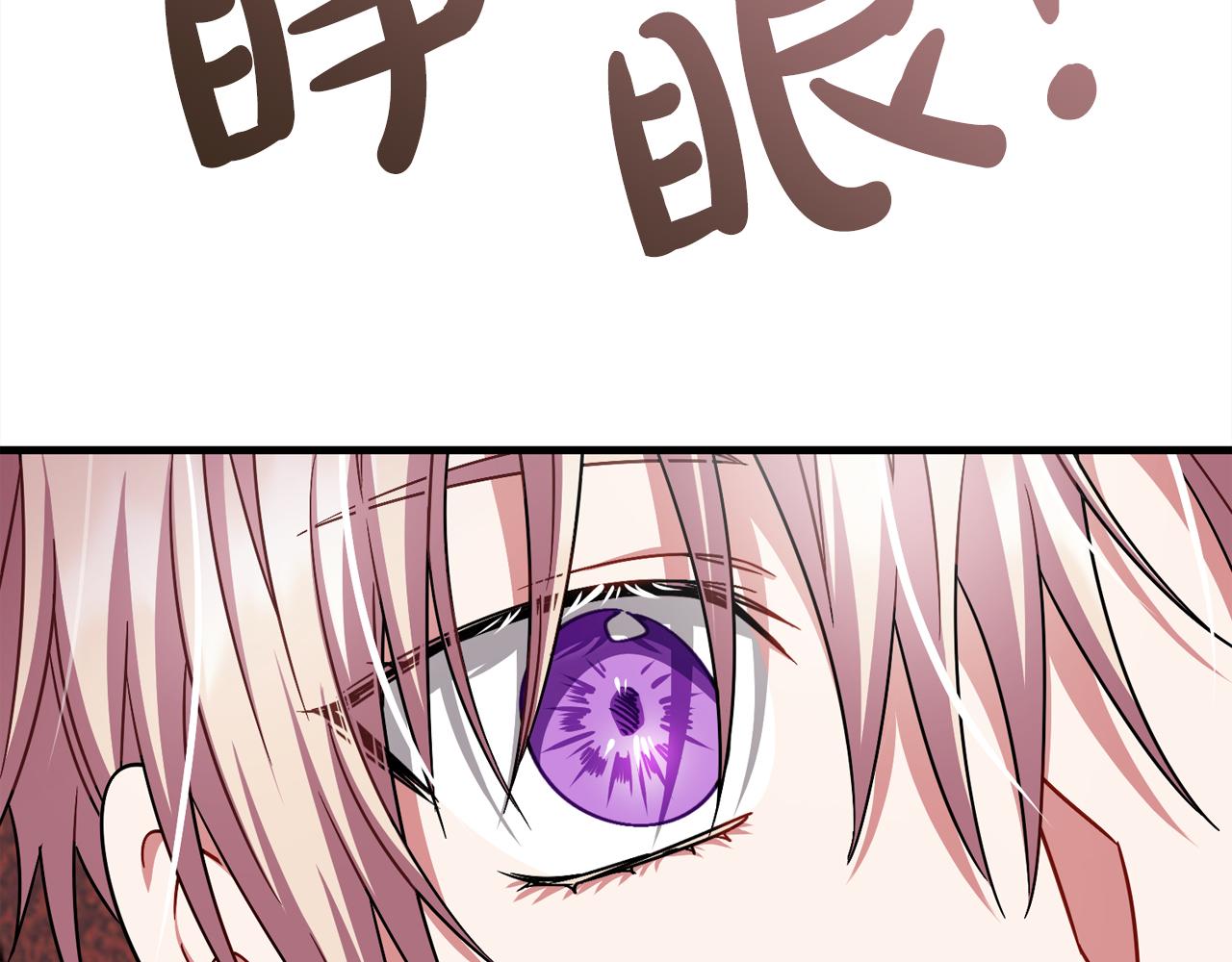 第97话  痛苦的记忆118