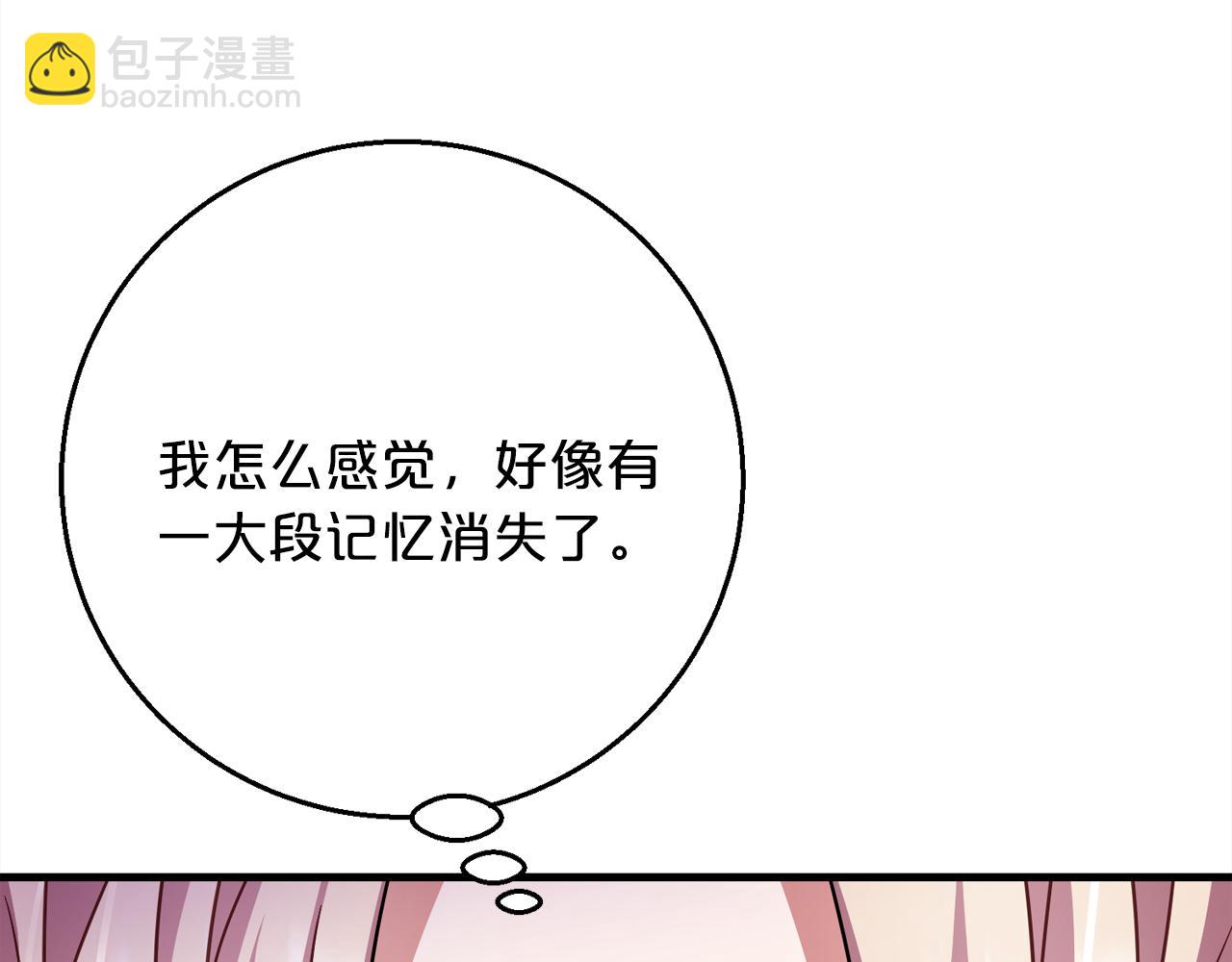 第97话  痛苦的记忆129