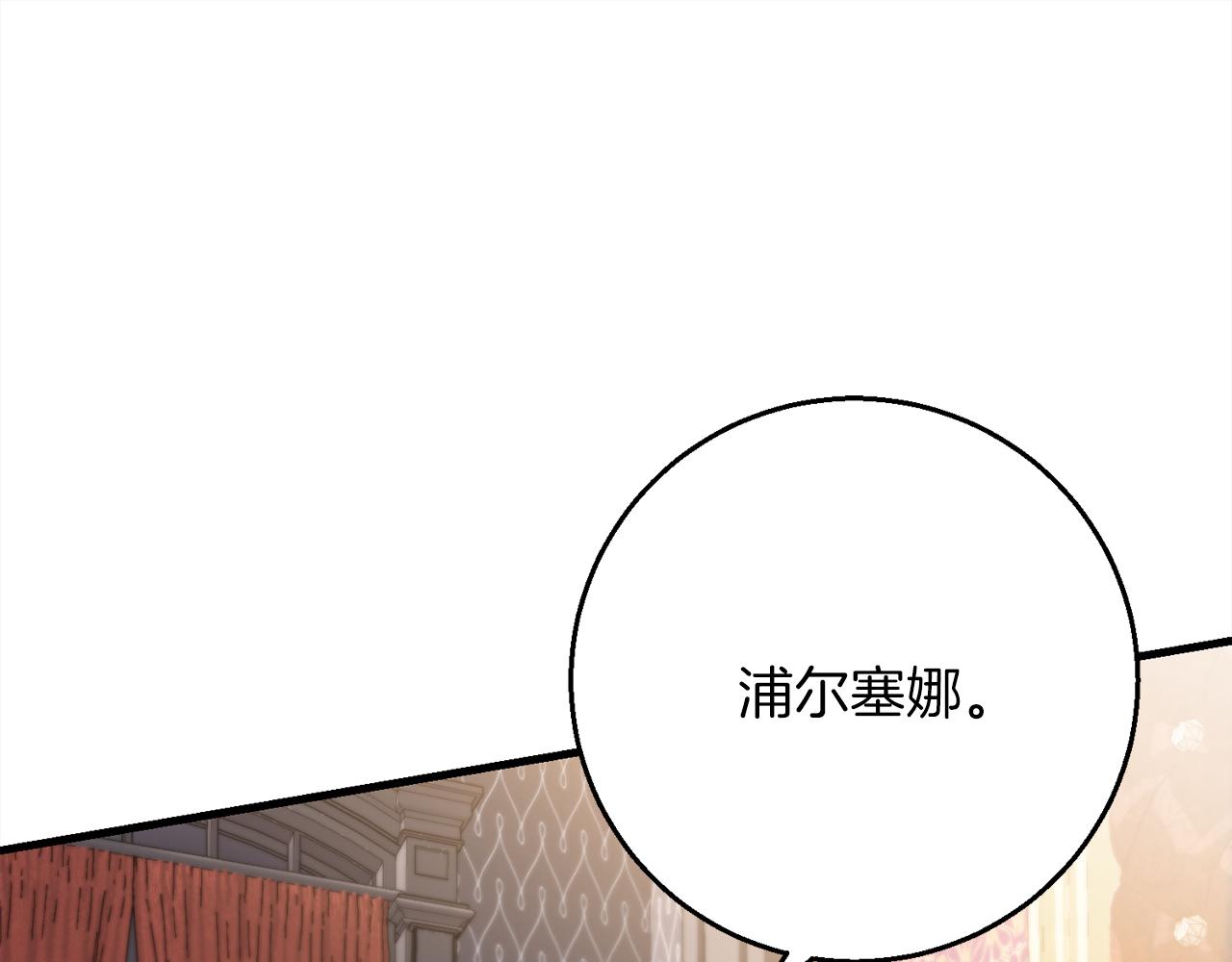 第97话  痛苦的记忆137