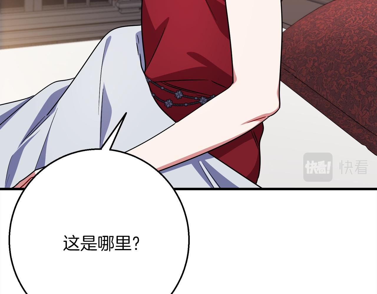 第97话  痛苦的记忆139
