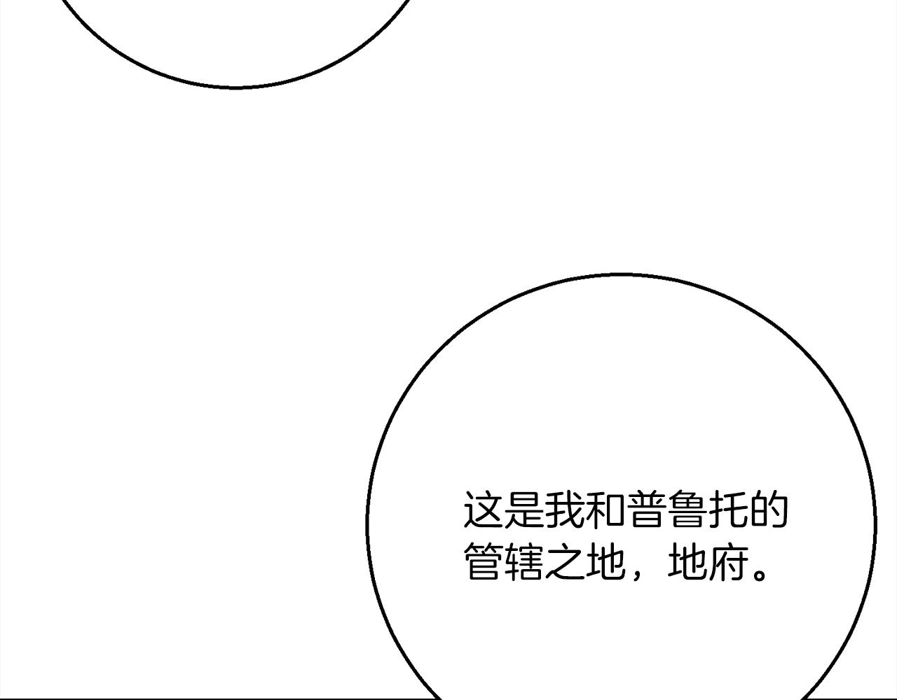 第97话  痛苦的记忆140