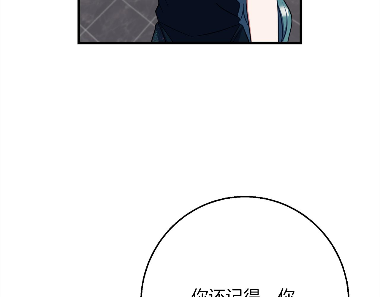 第97话  痛苦的记忆145