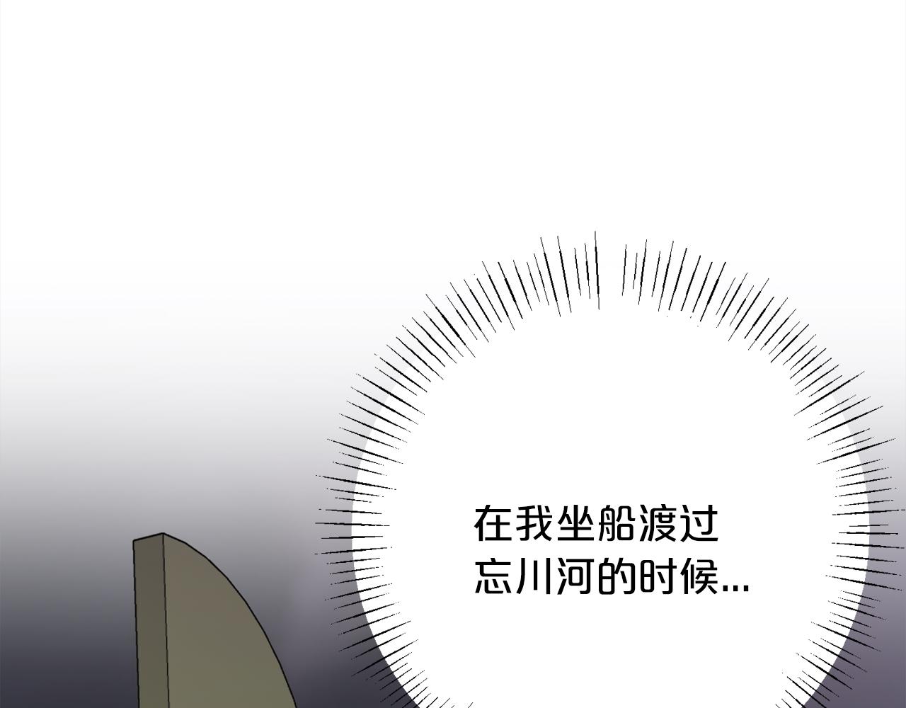 第97话  痛苦的记忆158