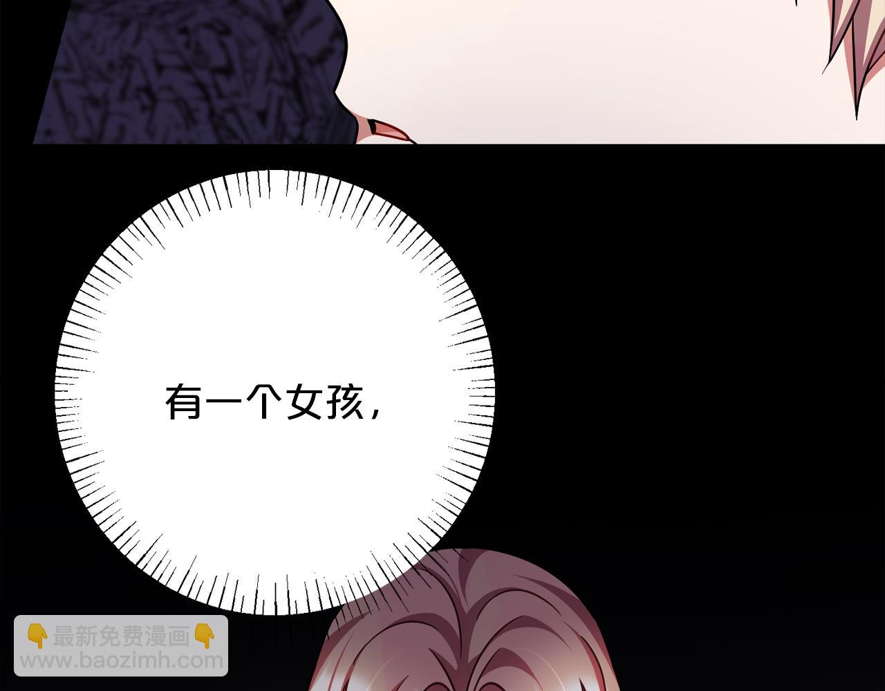 第97话  痛苦的记忆165