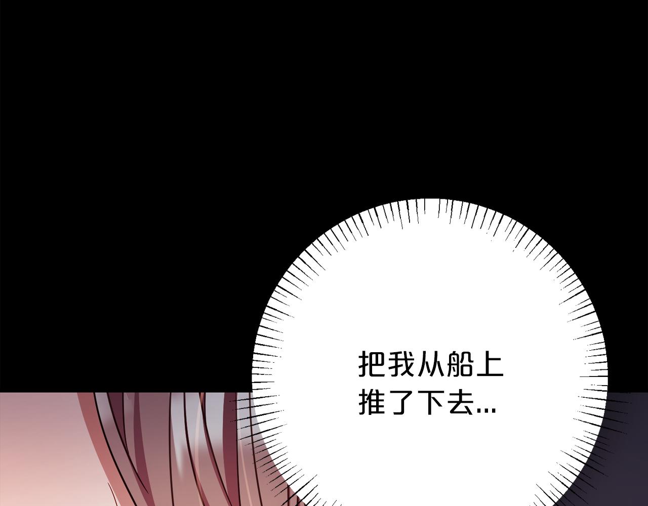 第97话  痛苦的记忆169