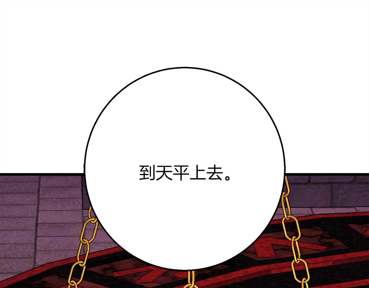第97话  痛苦的记忆29