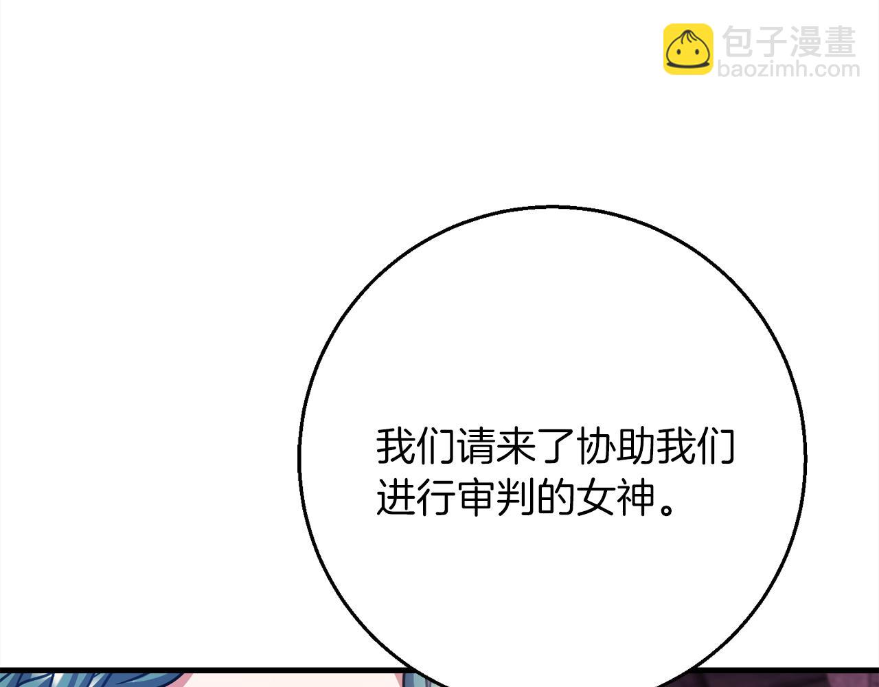 第97话  痛苦的记忆55