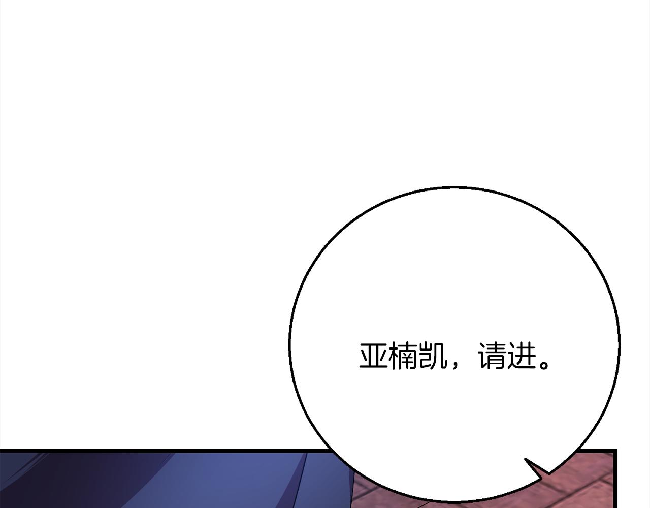 第97话  痛苦的记忆58