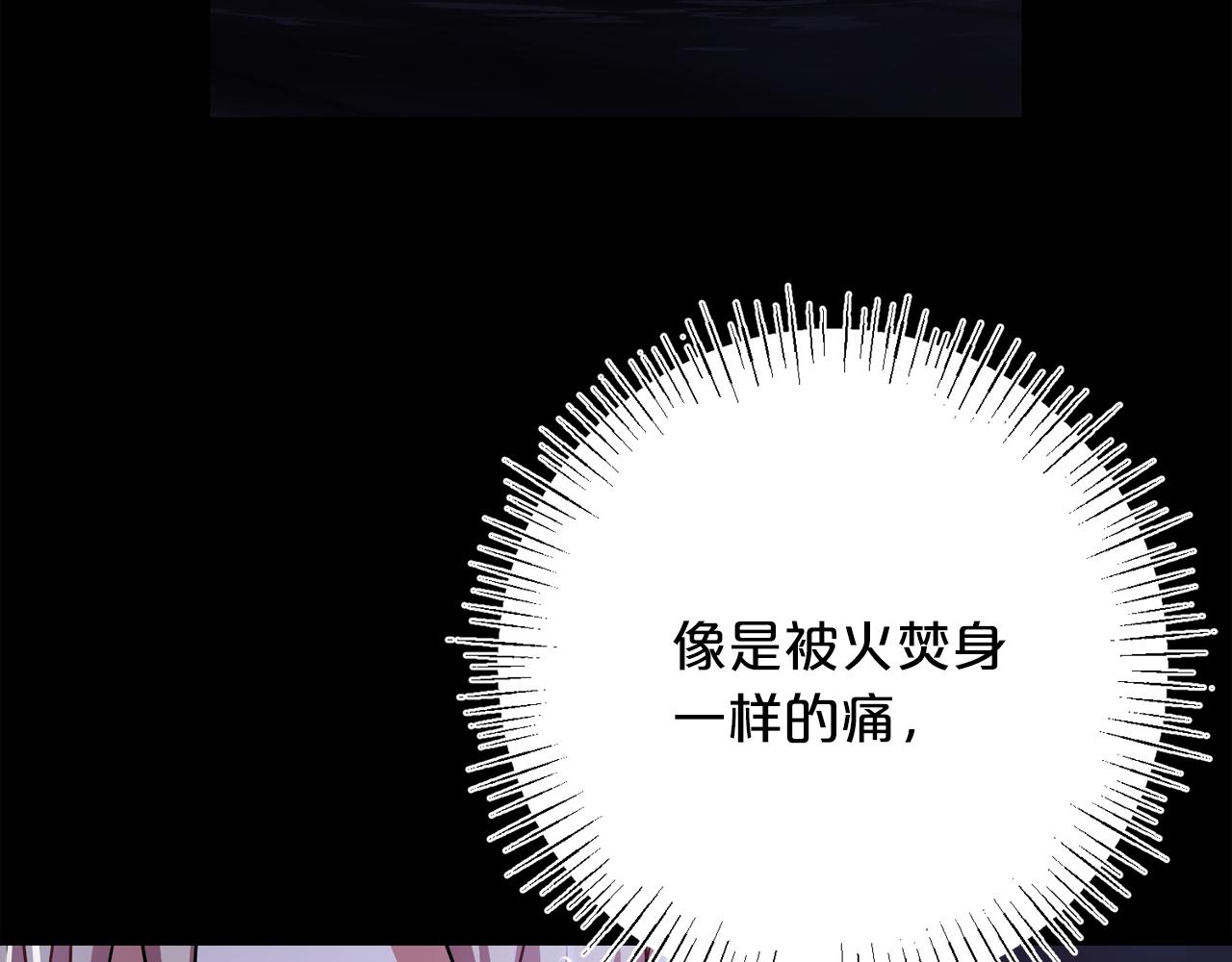 第97话  痛苦的记忆96