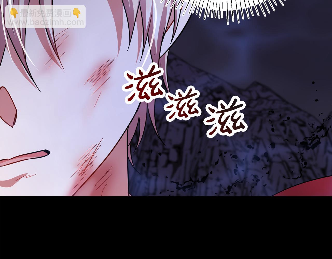 第97话  痛苦的记忆97
