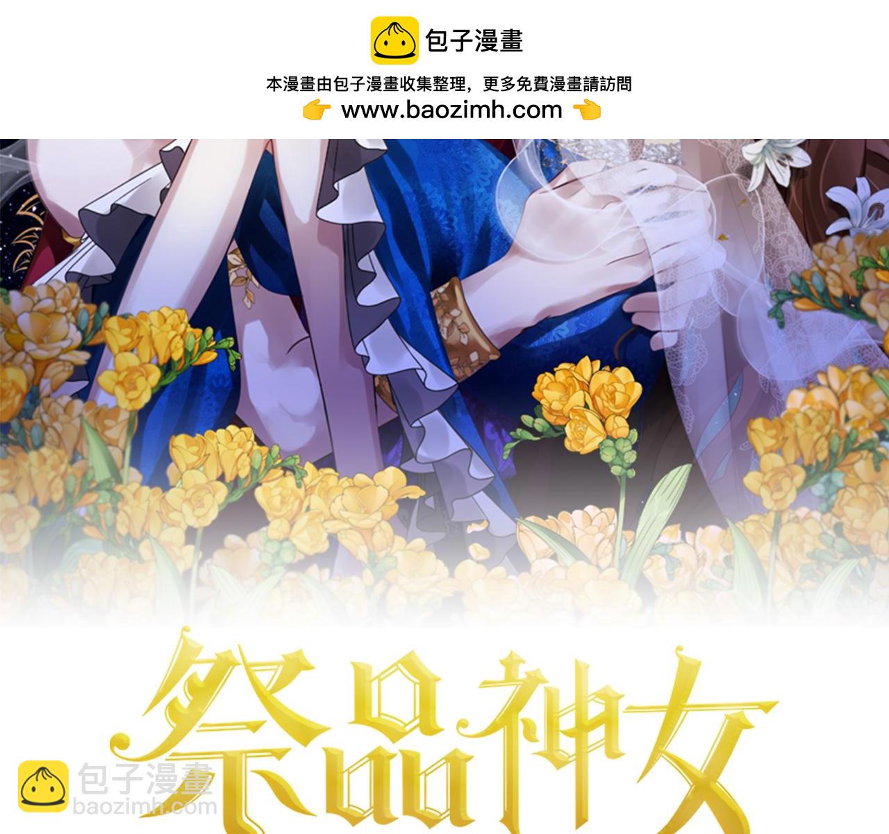 第101话  名字1