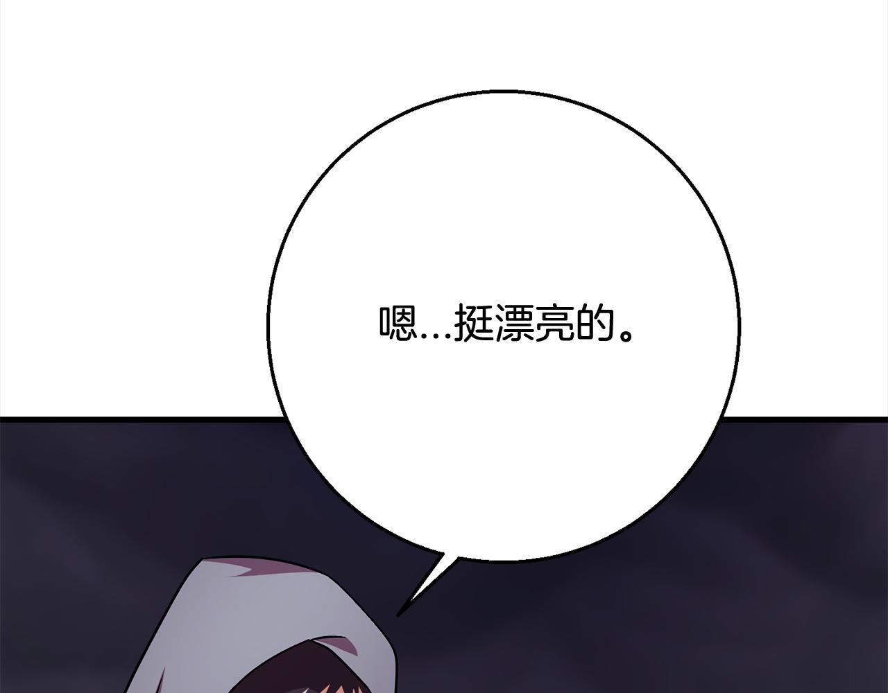 第101话  名字10