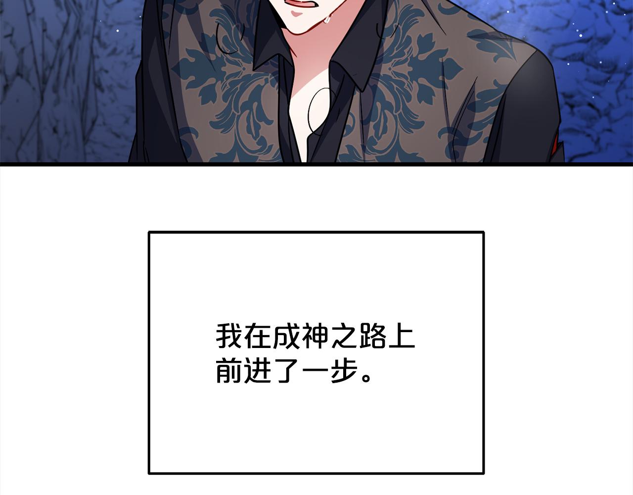 第101话  名字105
