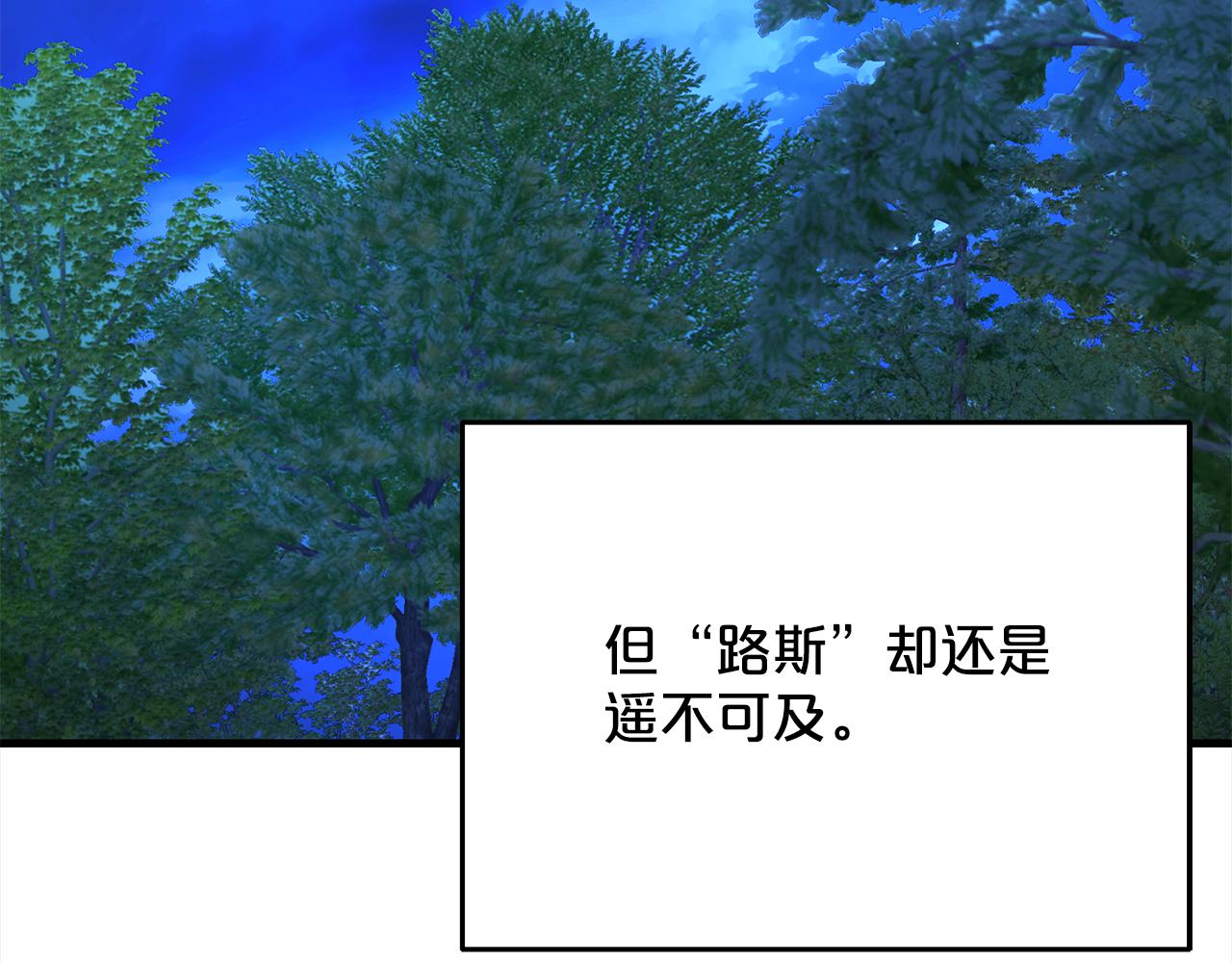 第101话  名字108