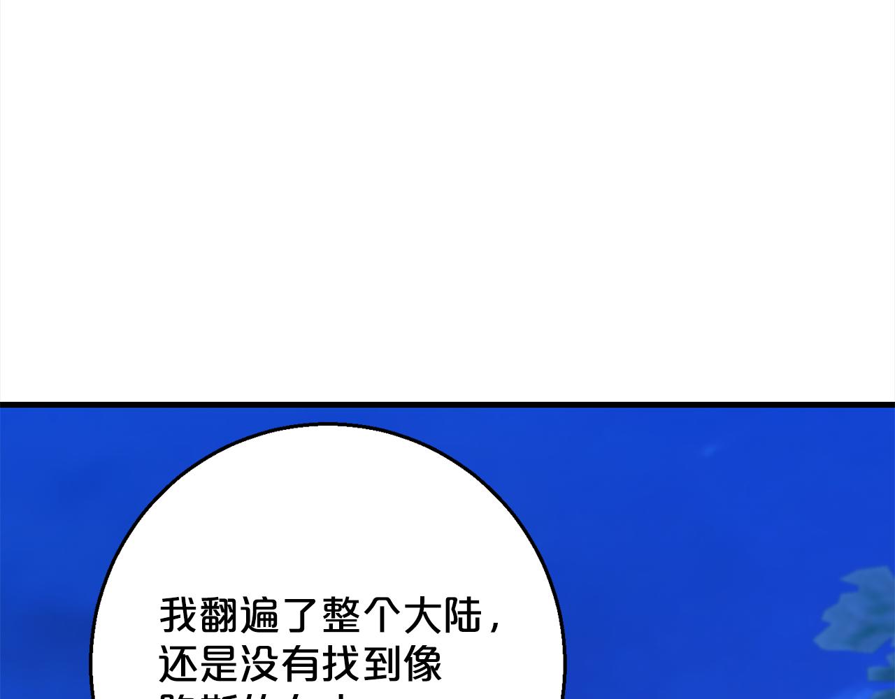 第101话  名字109