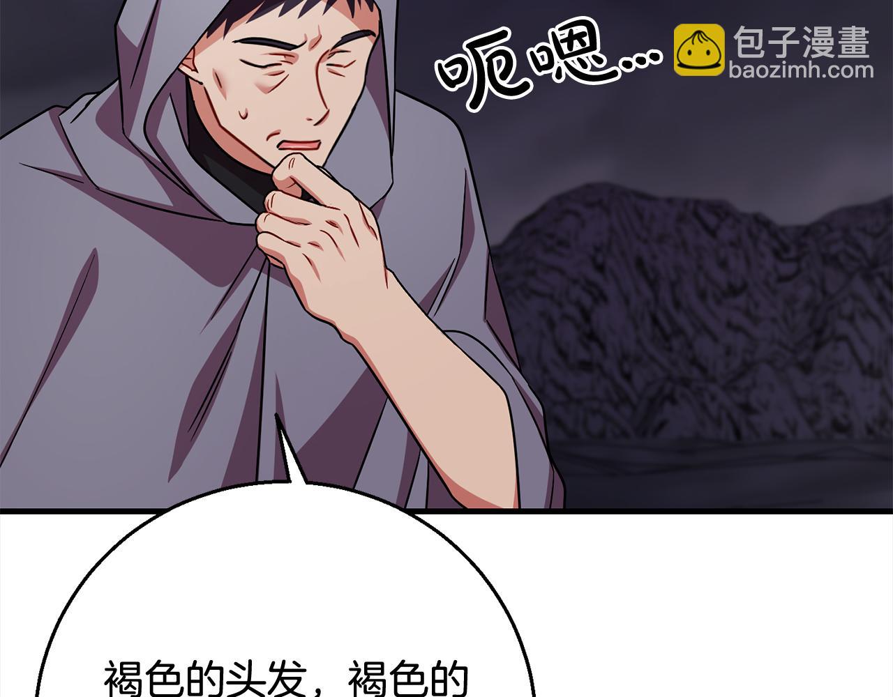 第101话  名字11