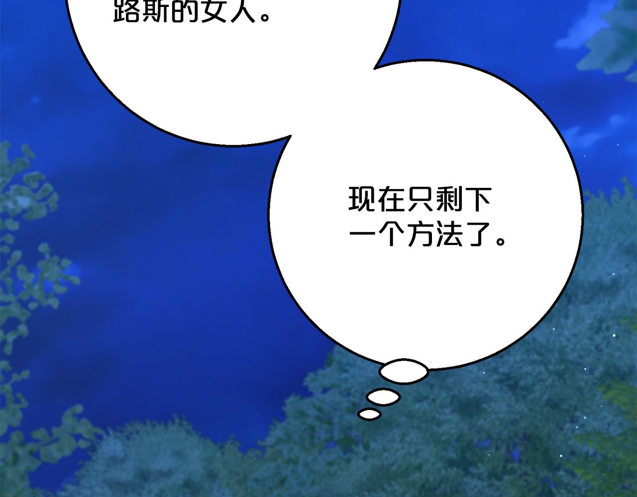 第101话  名字110