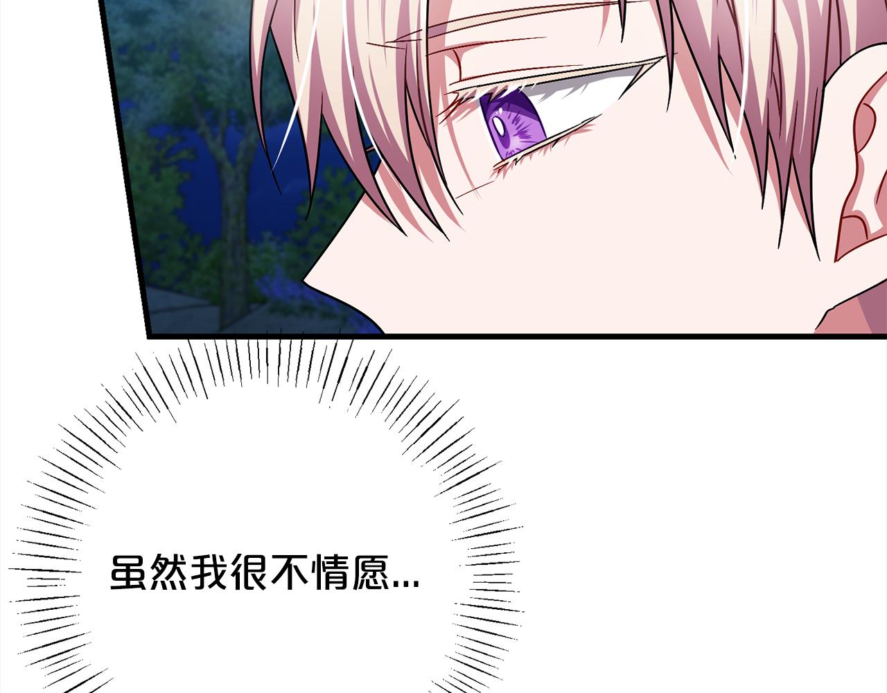 第101话  名字113