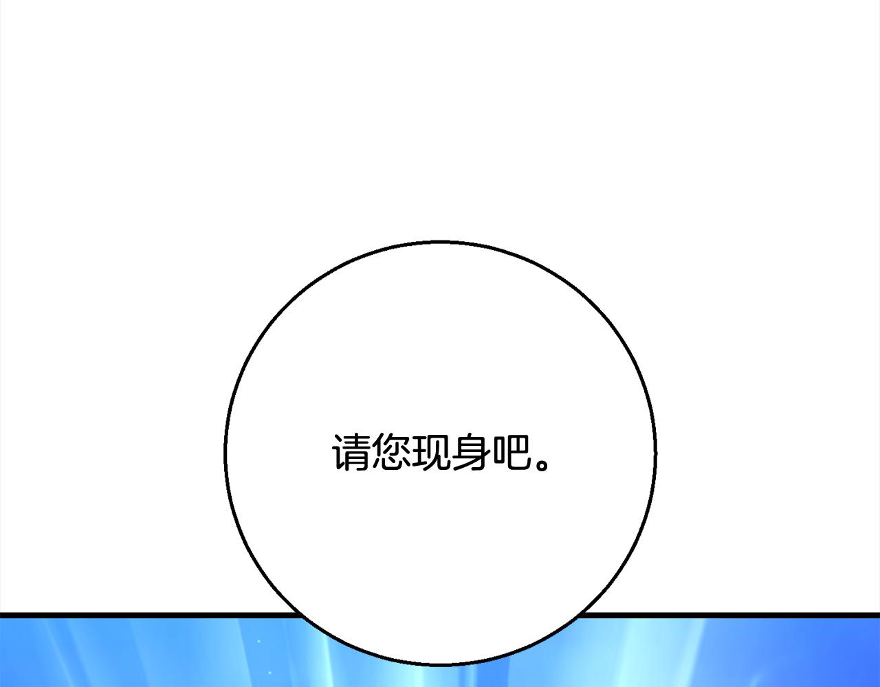 第101话  名字119