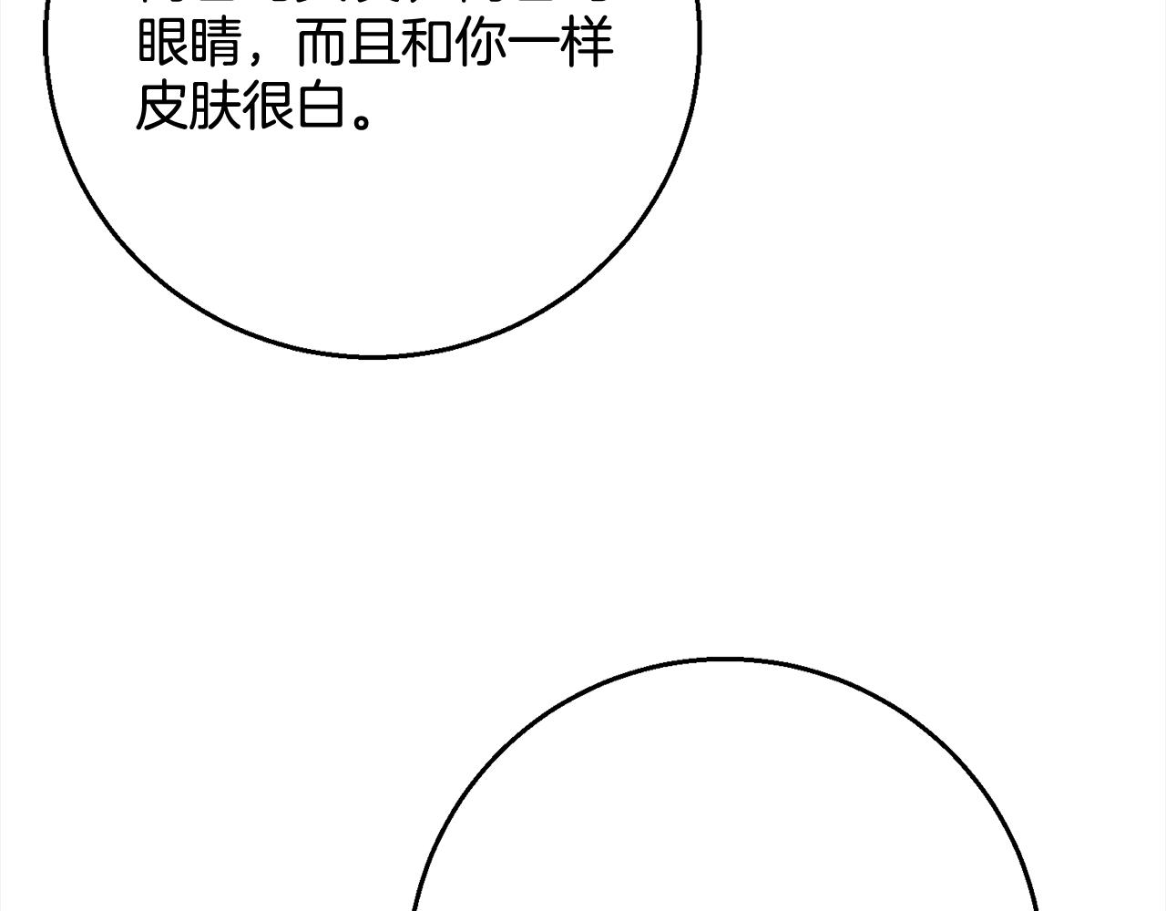 第101话  名字12