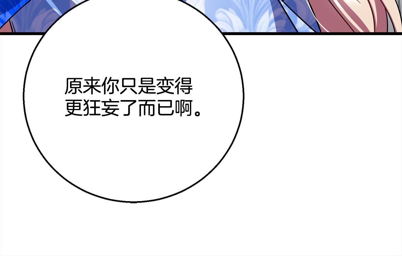 第101话  名字129