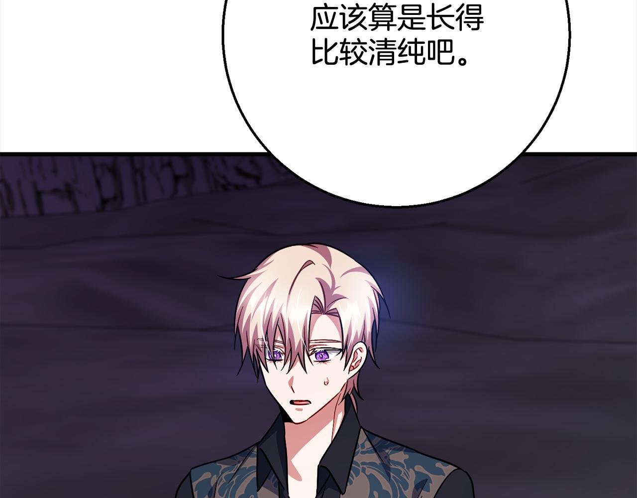 第101话  名字13