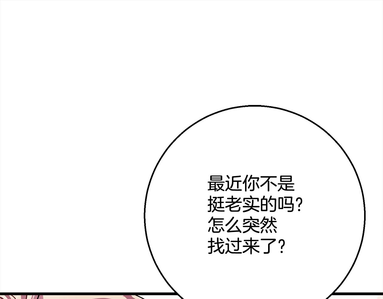 第101话  名字130