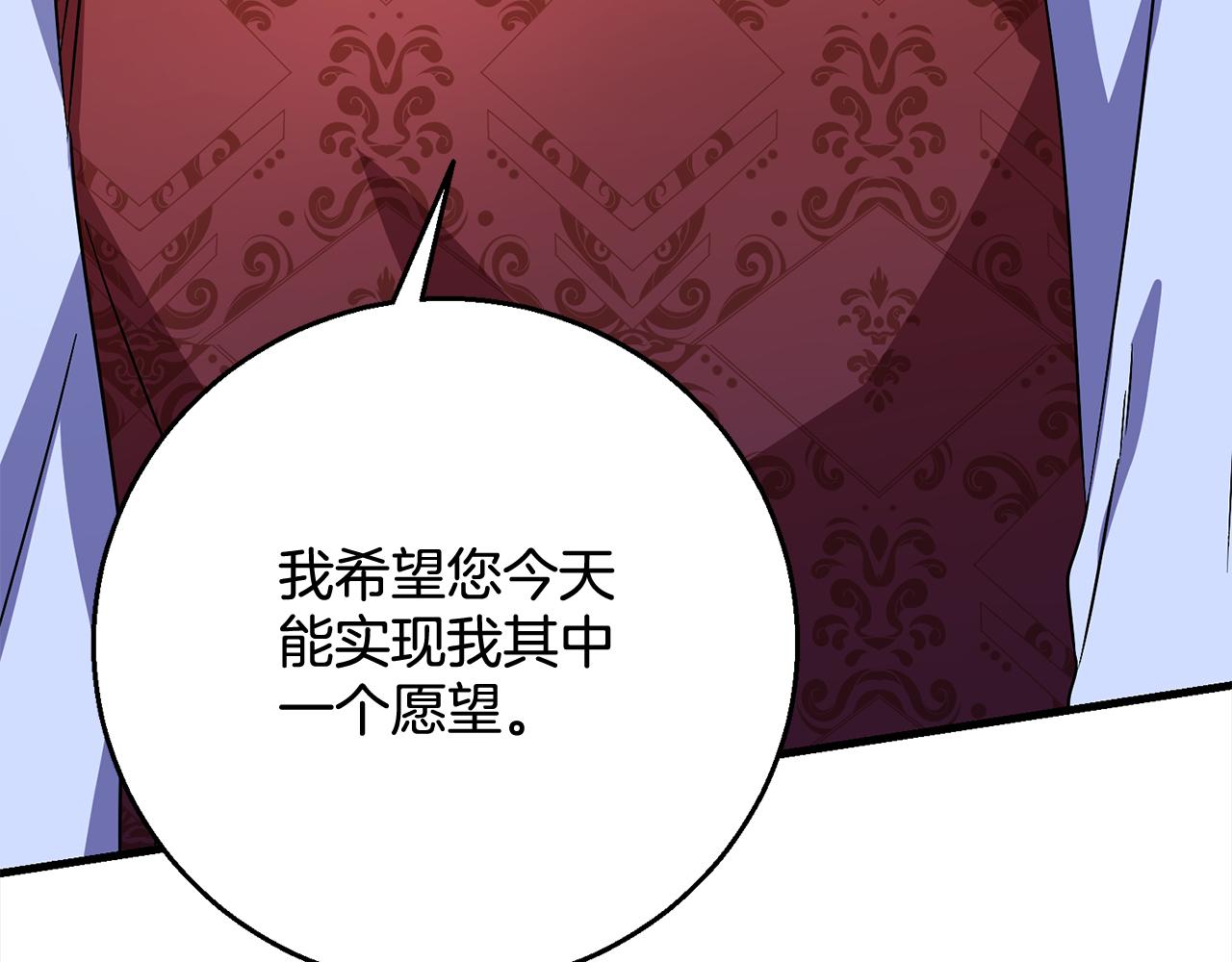 第101话  名字136