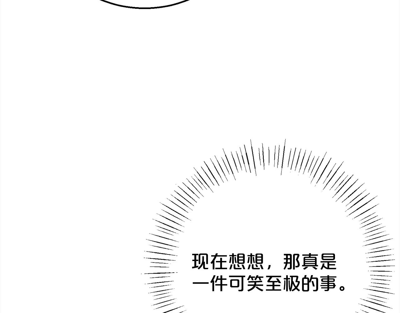 第101话  名字137