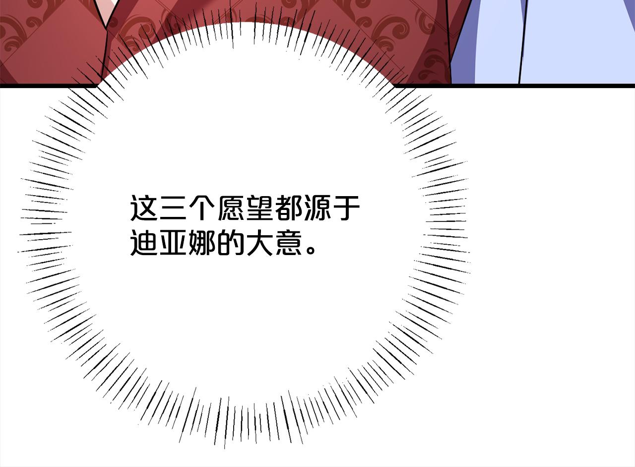 第101话  名字139
