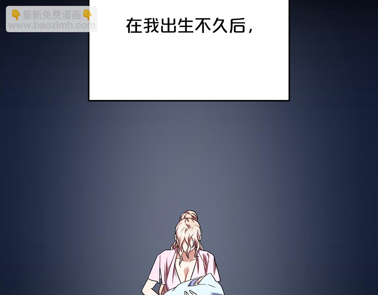 第101话  名字141