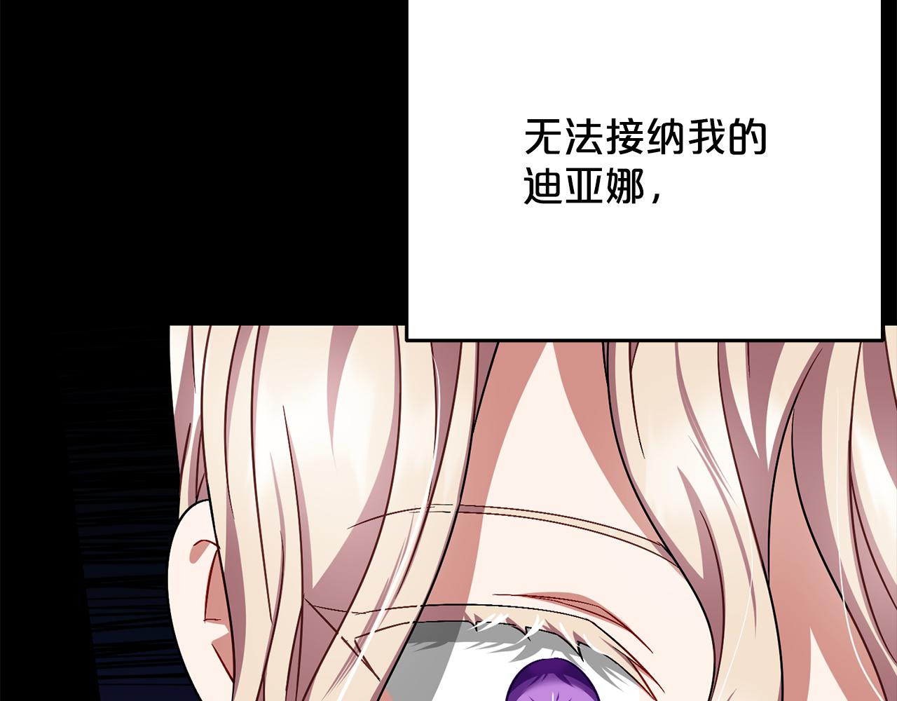 第101话  名字143