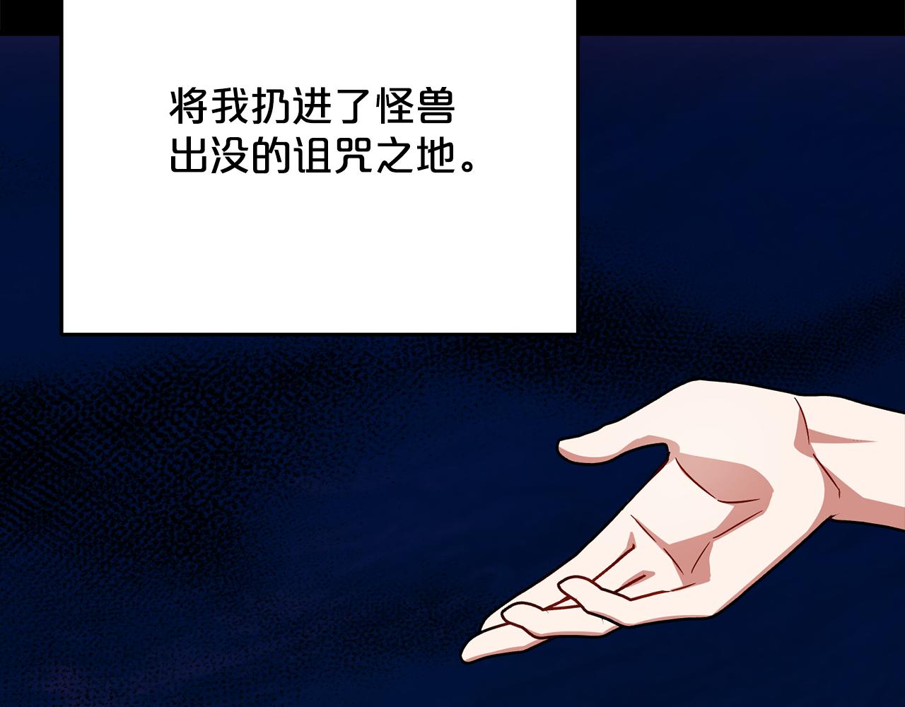 第101话  名字145