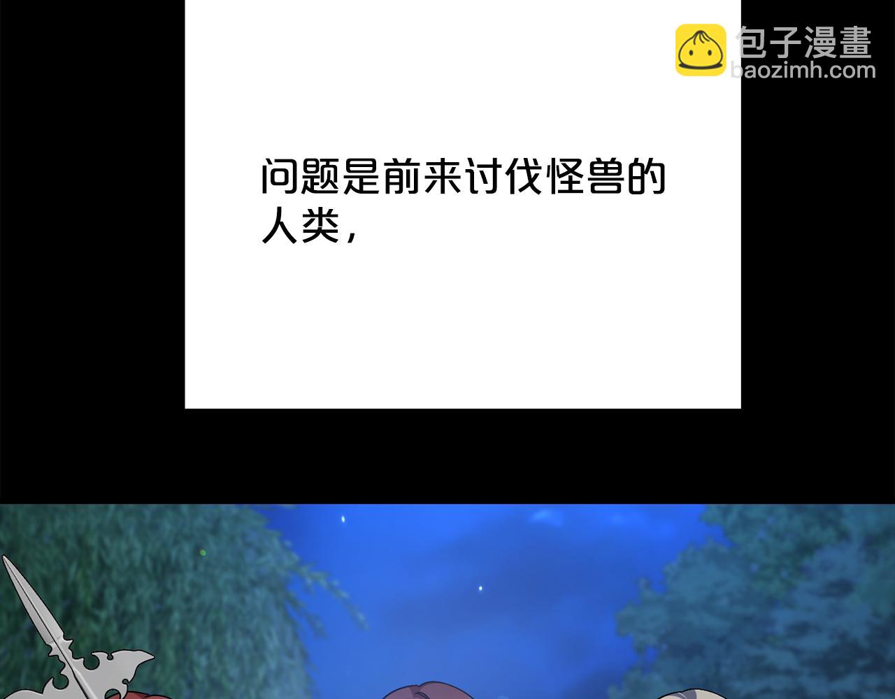 第101话  名字151