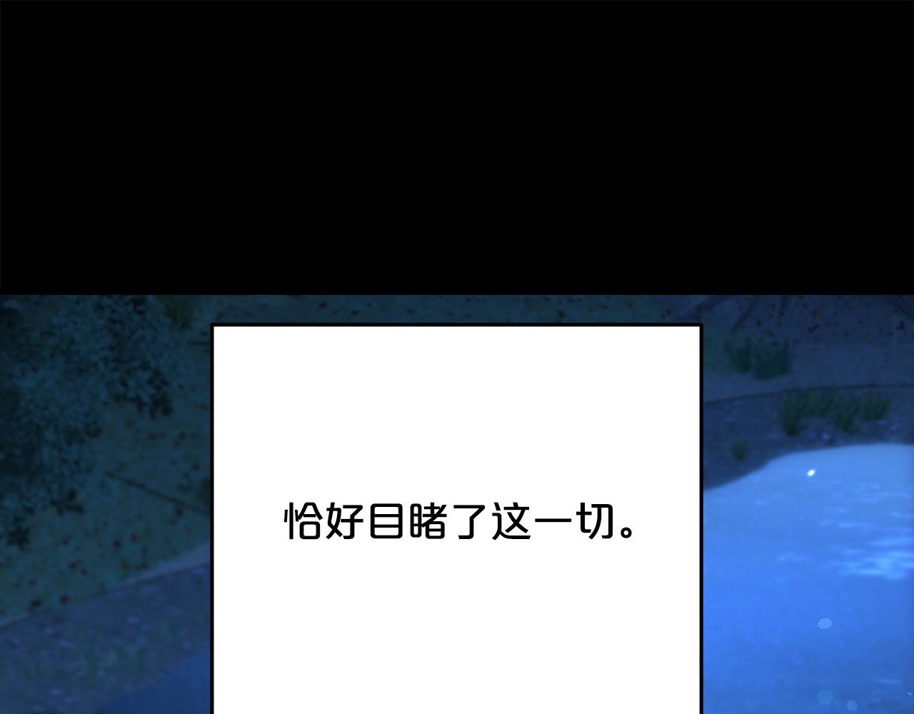 第101话  名字153
