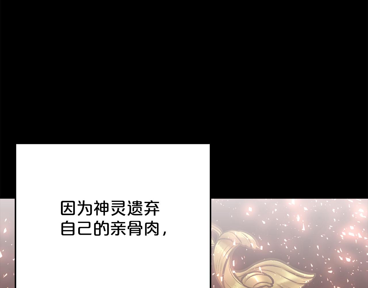 第101话  名字160