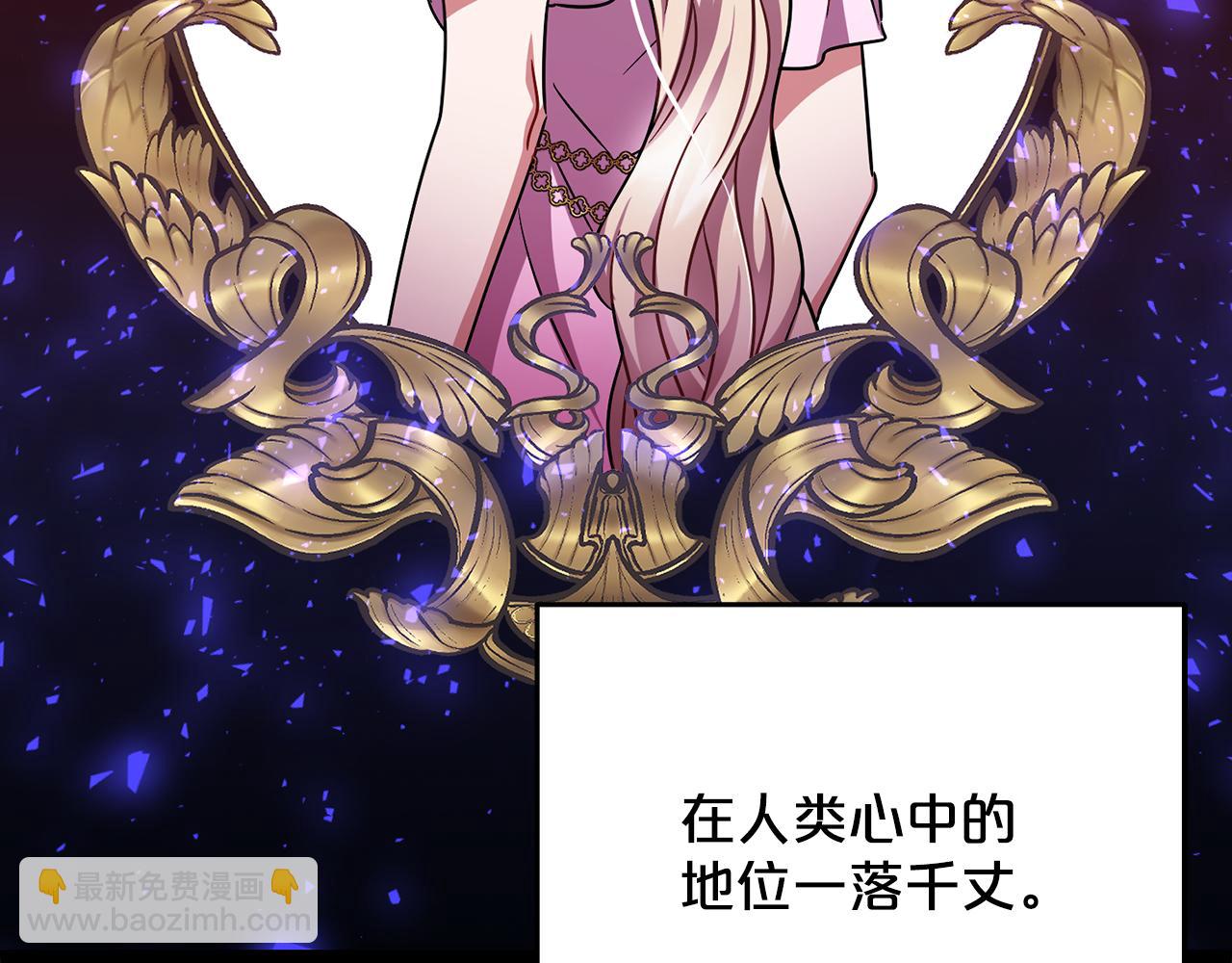 第101话  名字162