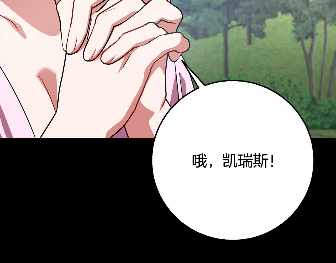 第101话  名字165