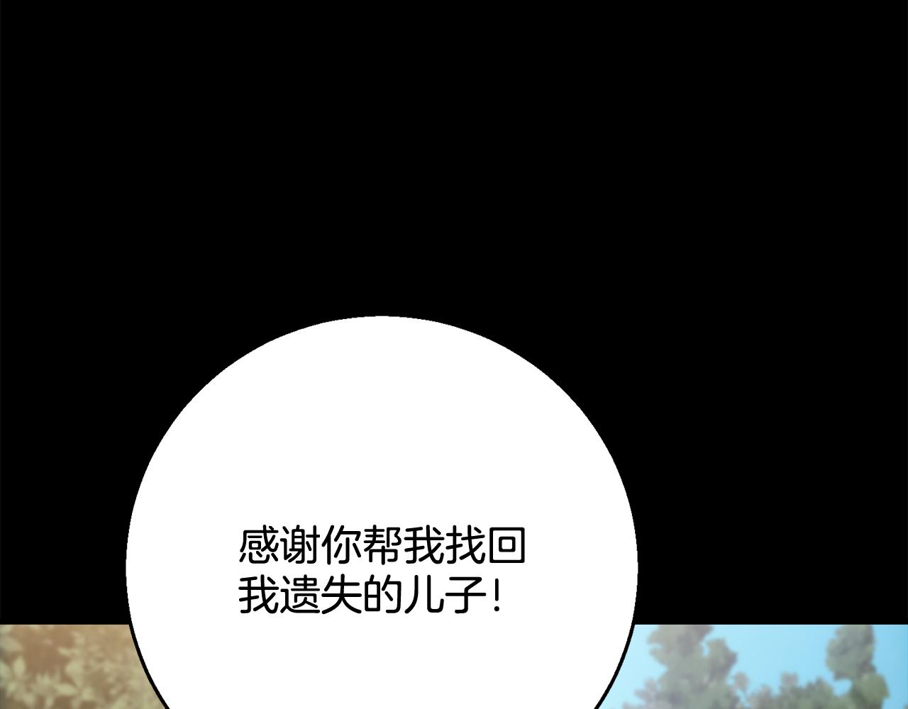 第101话  名字166