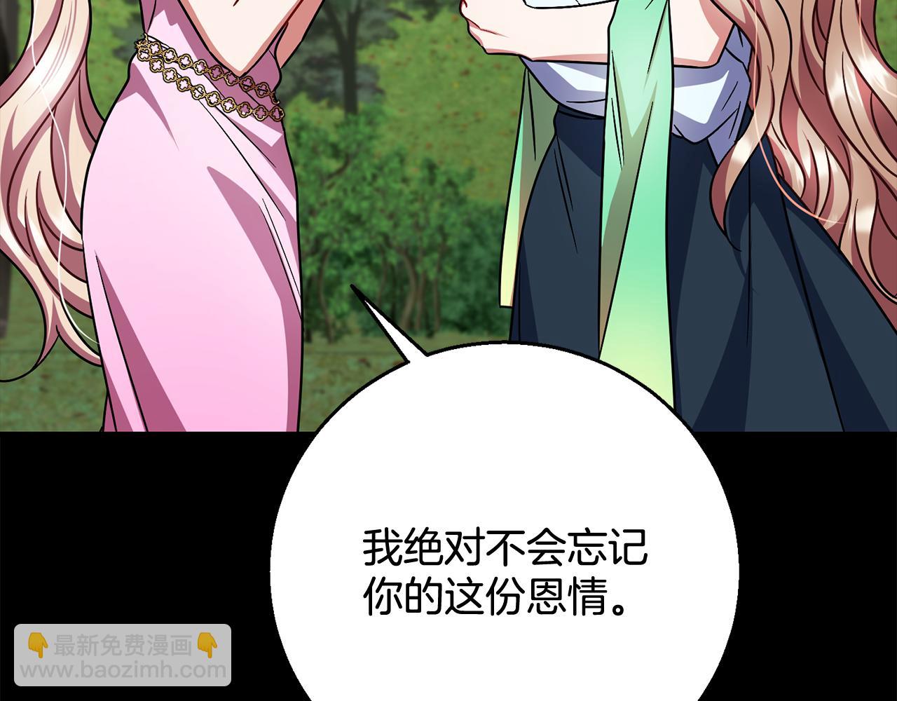 第101话  名字168